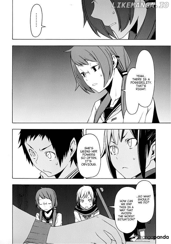 Yozakura Quartet chapter 80 - page 14