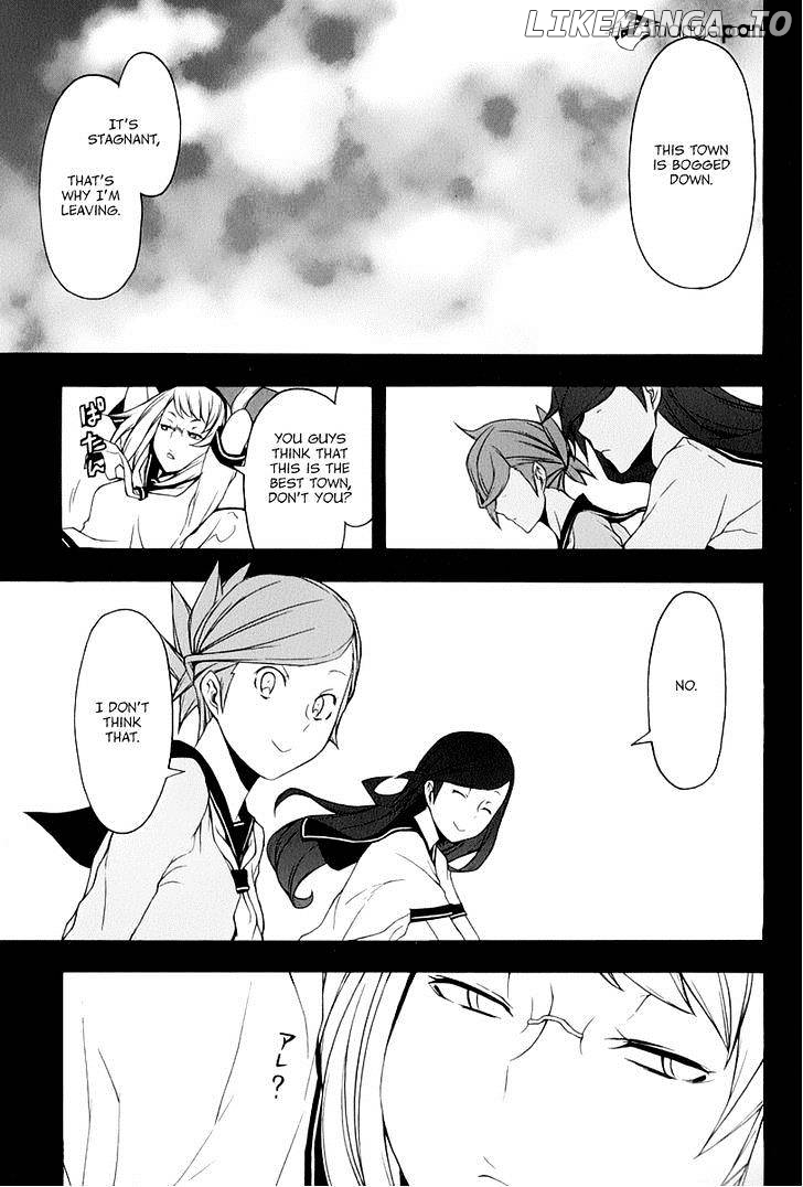 Yozakura Quartet chapter 81 - page 16