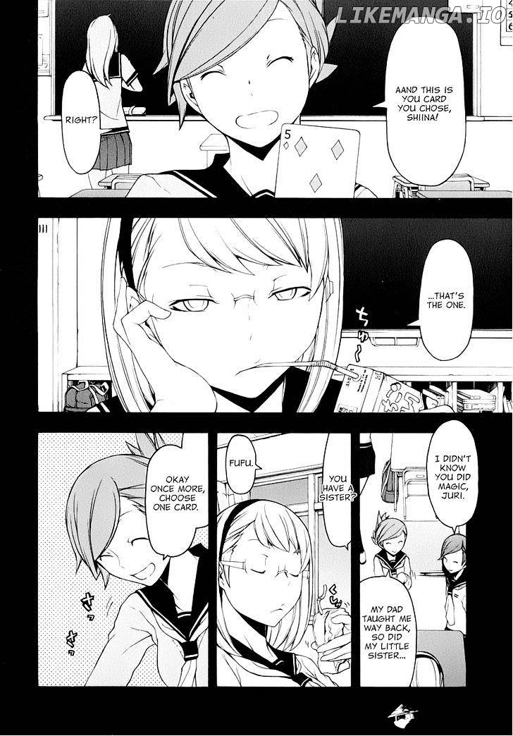 Yozakura Quartet chapter 81 - page 7