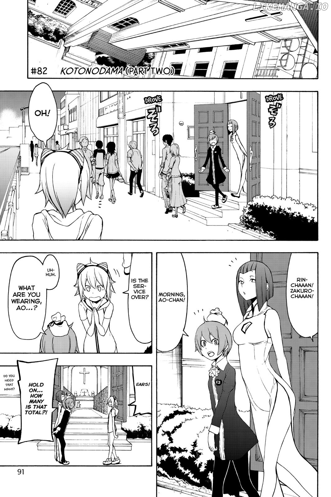 Yozakura Quartet chapter 82.5 - page 1