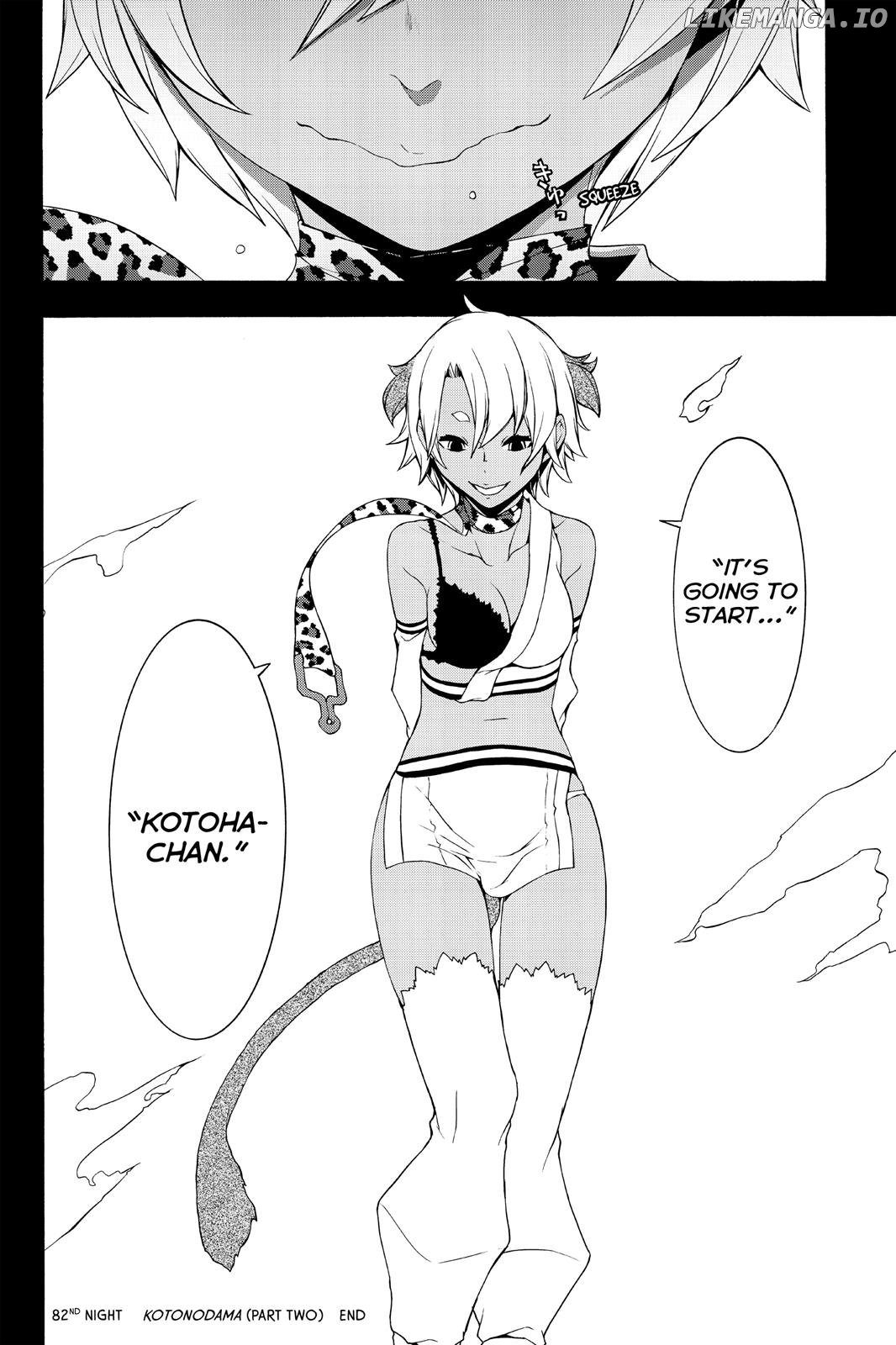 Yozakura Quartet chapter 82.5 - page 20