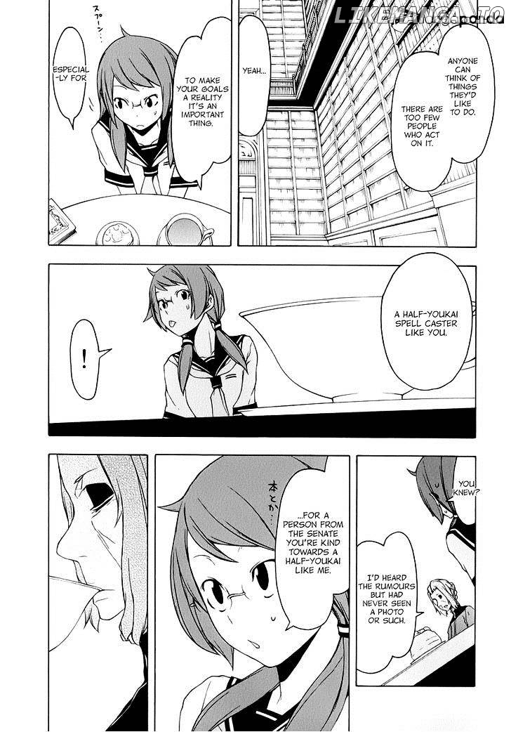 Yozakura Quartet chapter 83 - page 18