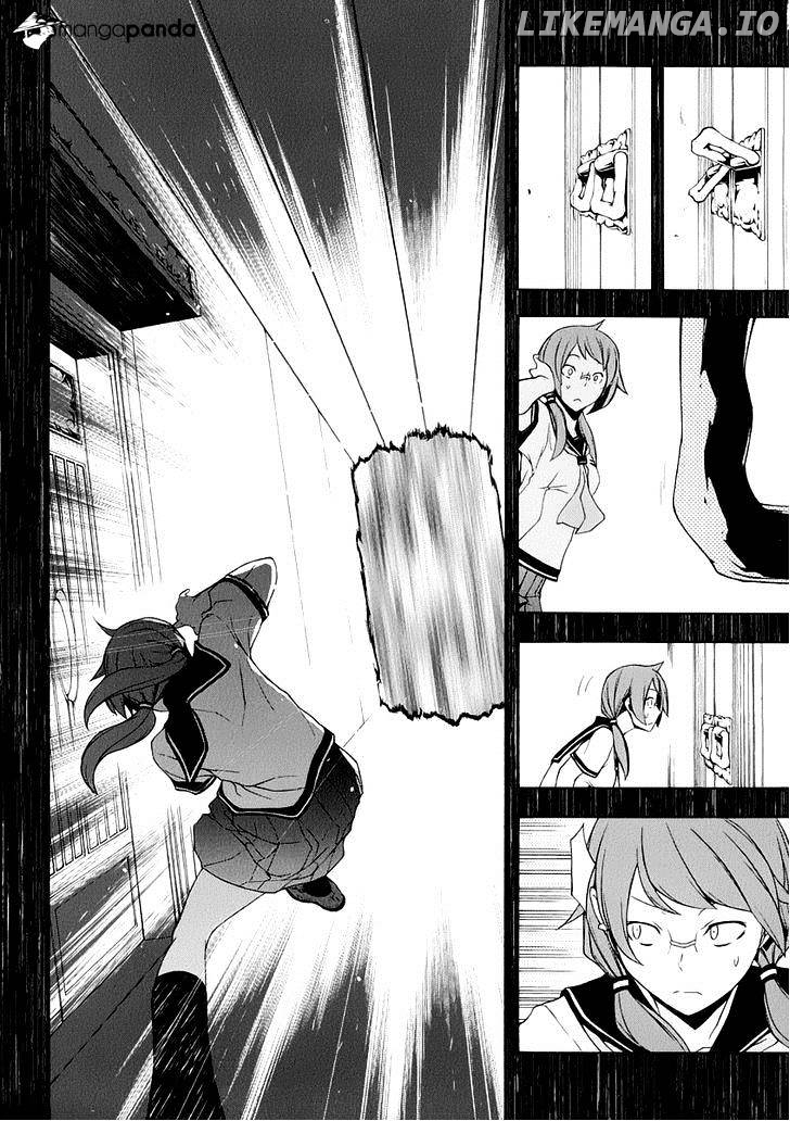 Yozakura Quartet chapter 84 - page 21