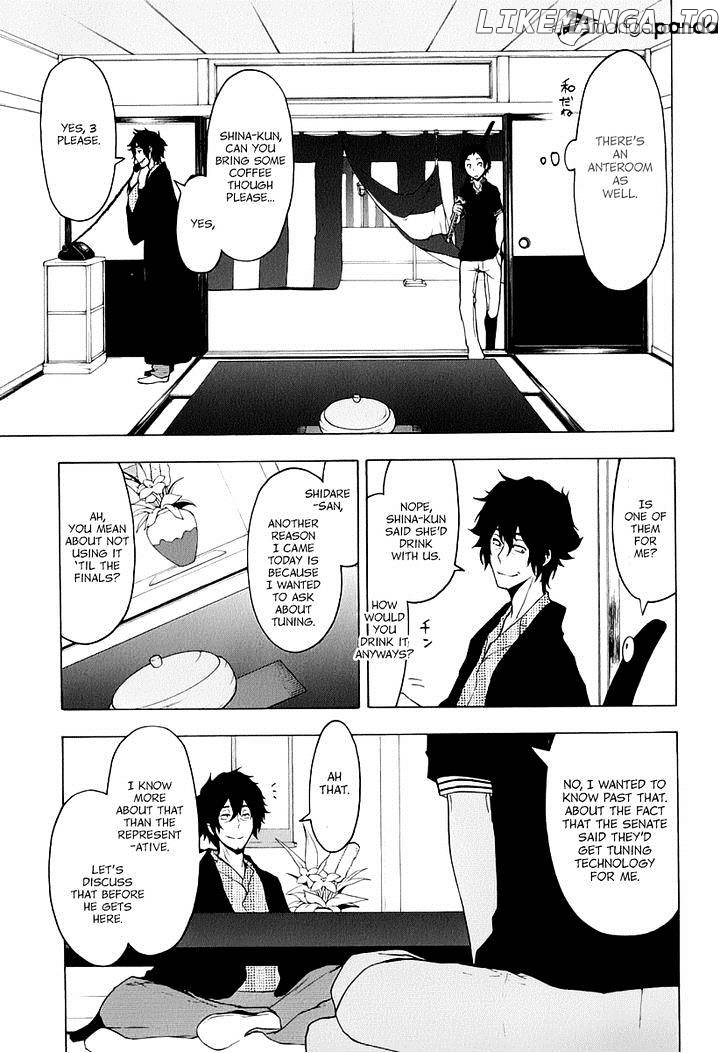 Yozakura Quartet chapter 84 - page 4