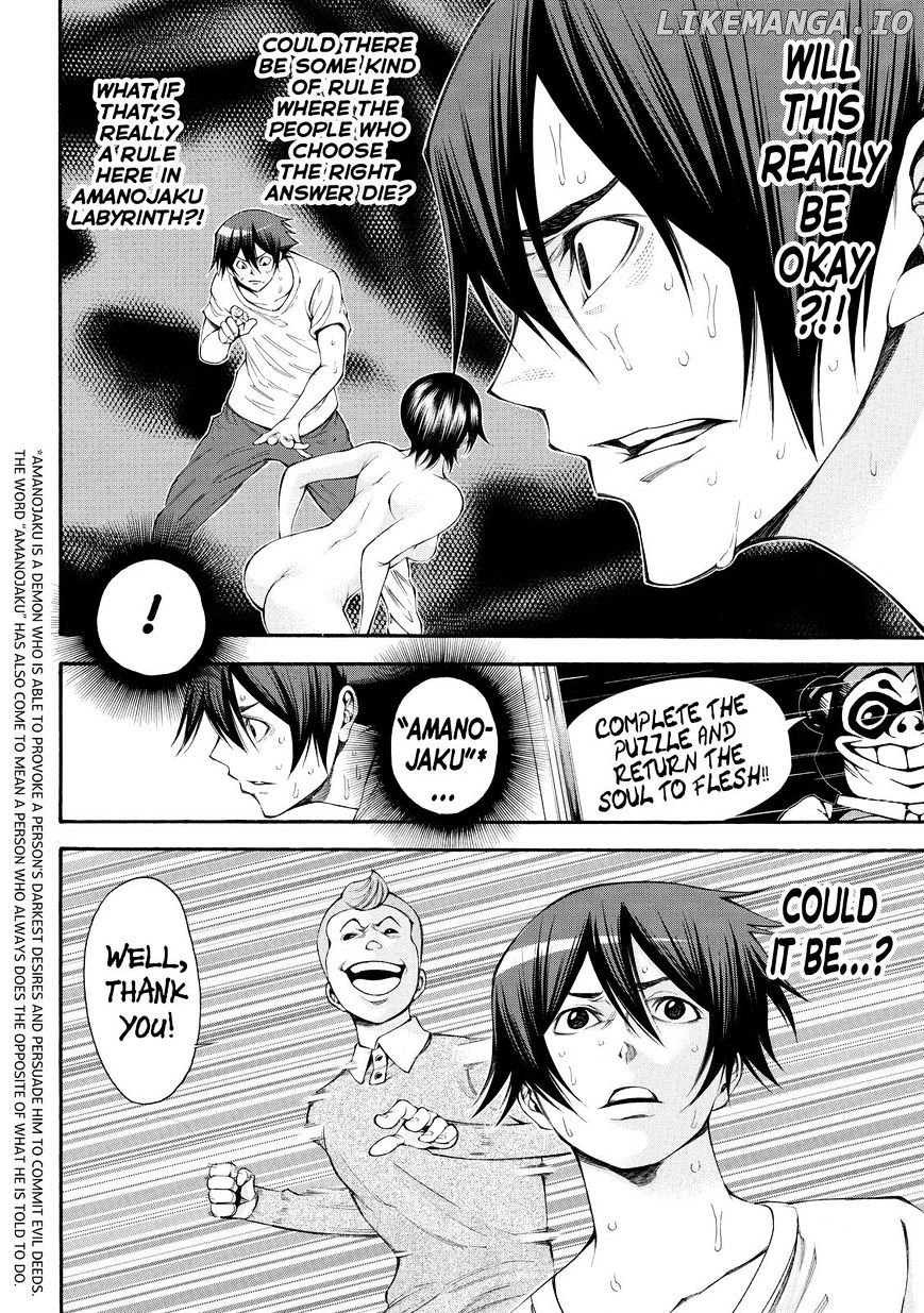 Kamisama no Iutoori Ni chapter 109 - page 16