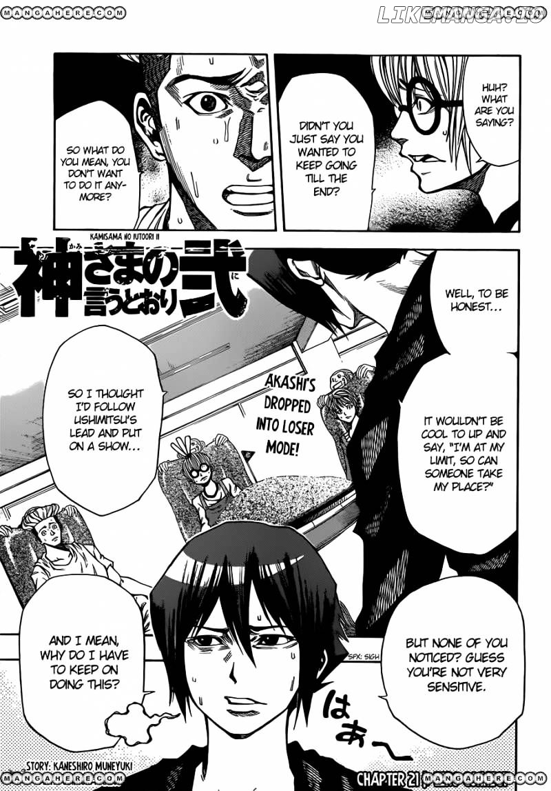 Kamisama no Iutoori Ni chapter 21 - page 2