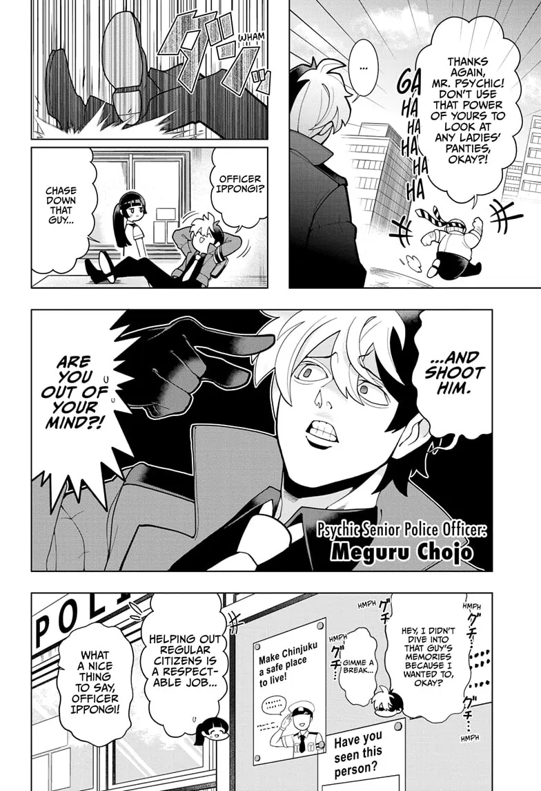 Super Psychic Policeman Chojo Chapter 1 - page 7