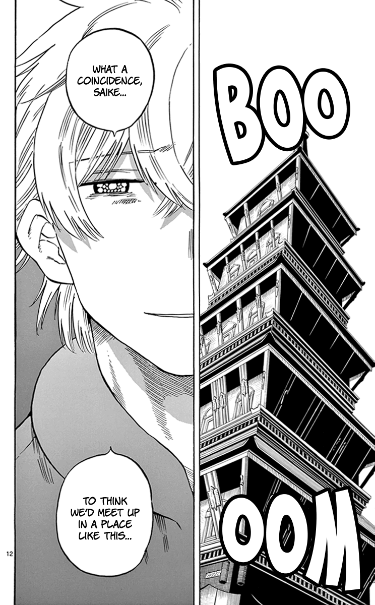 Saike Mata Shite mo chapter 68 - page 13