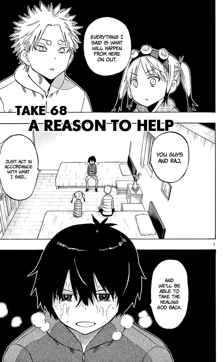 Saike Mata Shite mo chapter 68 - page 2