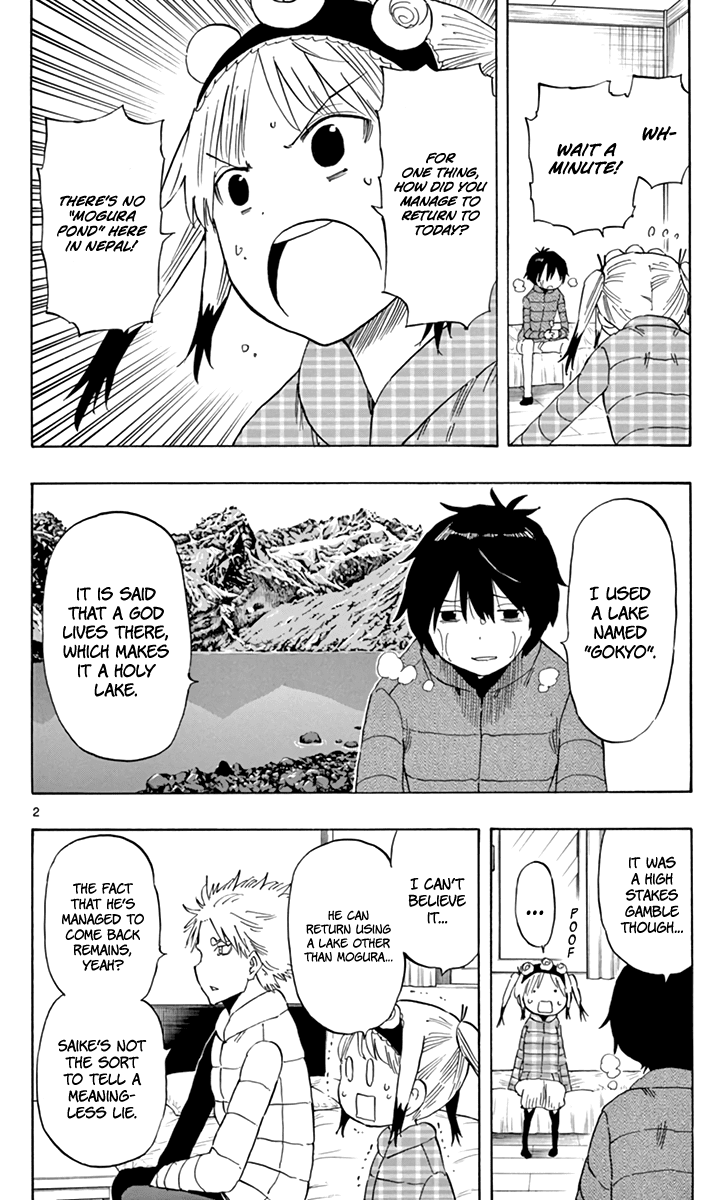 Saike Mata Shite mo chapter 68 - page 3