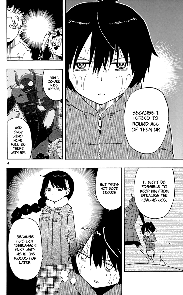 Saike Mata Shite mo chapter 68 - page 5