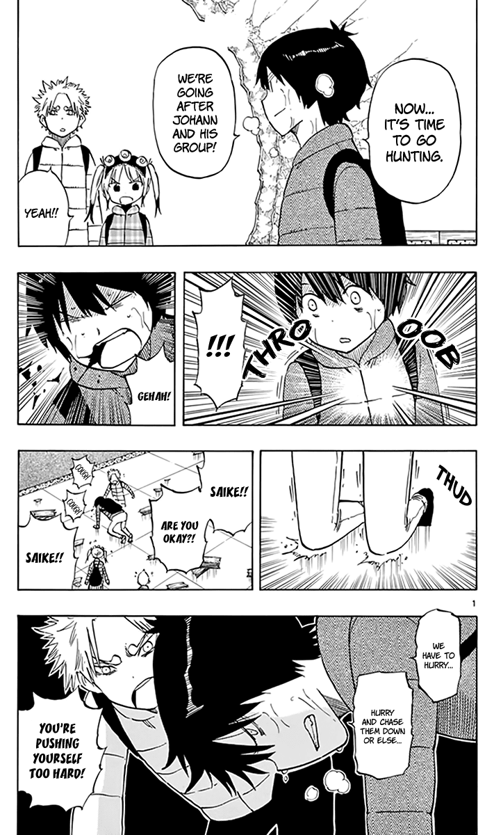 Saike Mata Shite mo chapter 69 - page 2