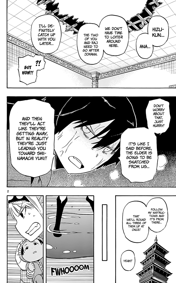 Saike Mata Shite mo chapter 69 - page 3