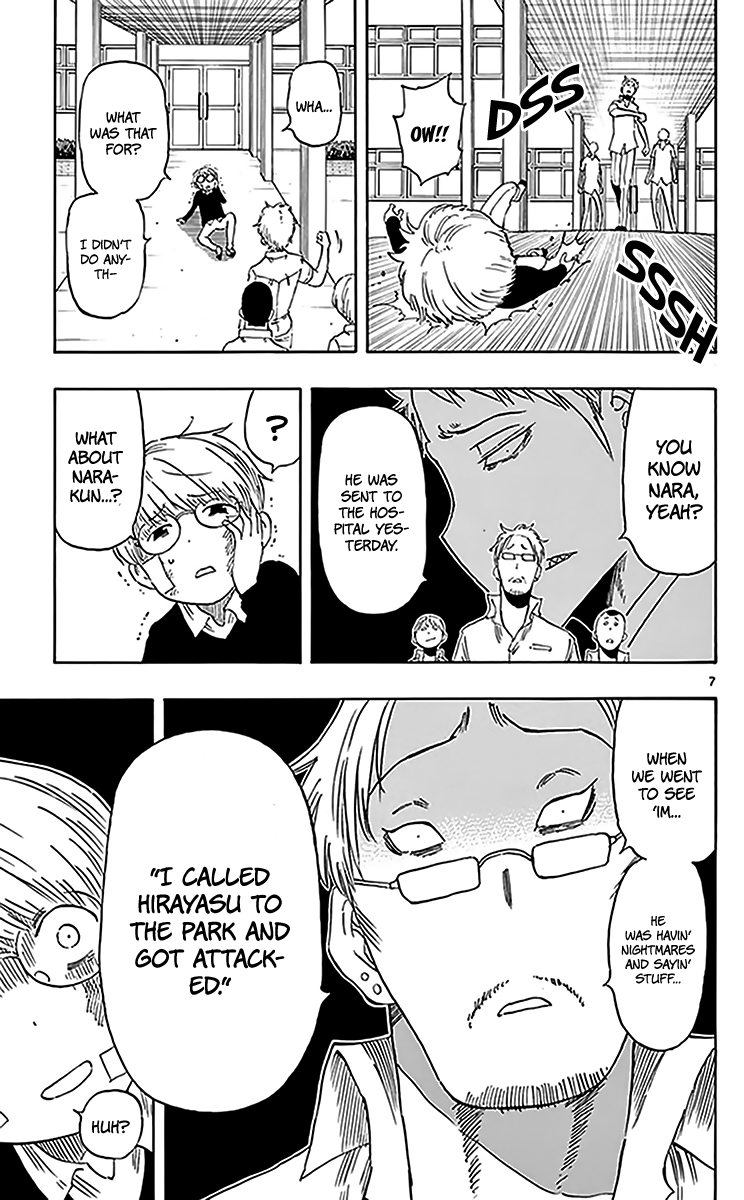 Saike Mata Shite mo chapter 75 - page 8