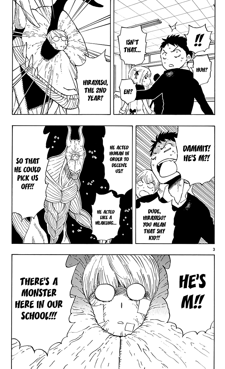 Saike Mata Shite mo chapter 76 - page 4