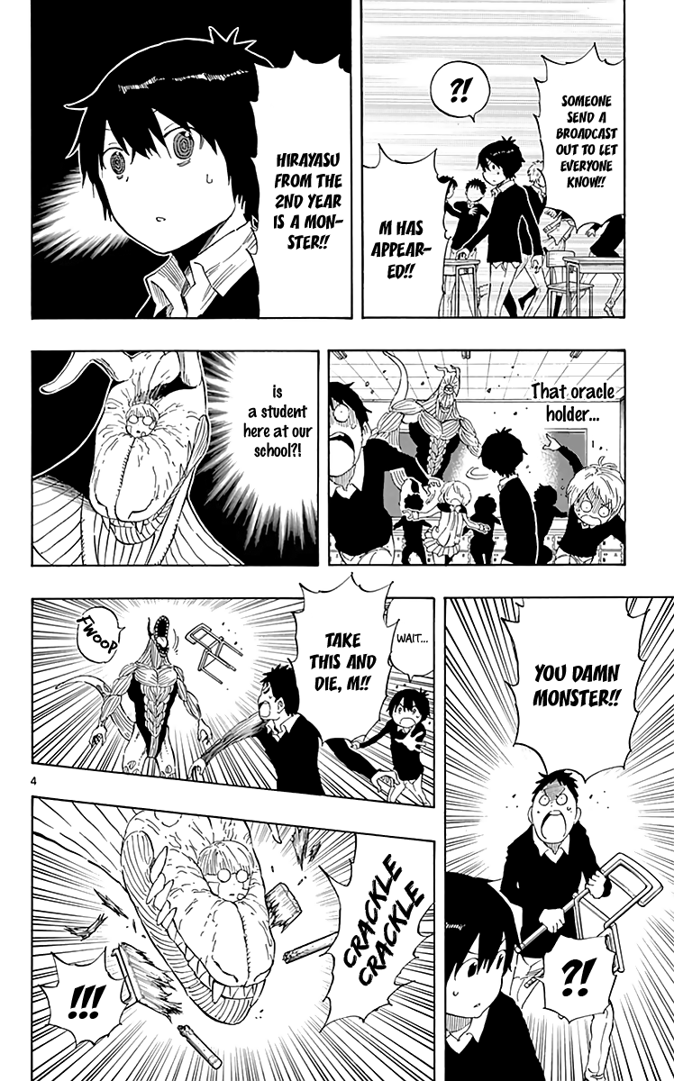 Saike Mata Shite mo chapter 76 - page 5