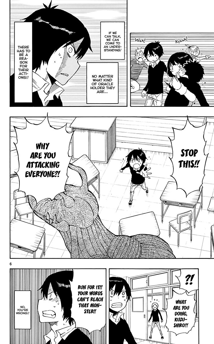 Saike Mata Shite mo chapter 76 - page 7