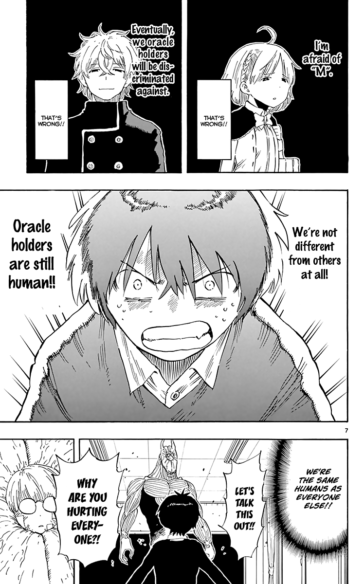 Saike Mata Shite mo chapter 76 - page 8