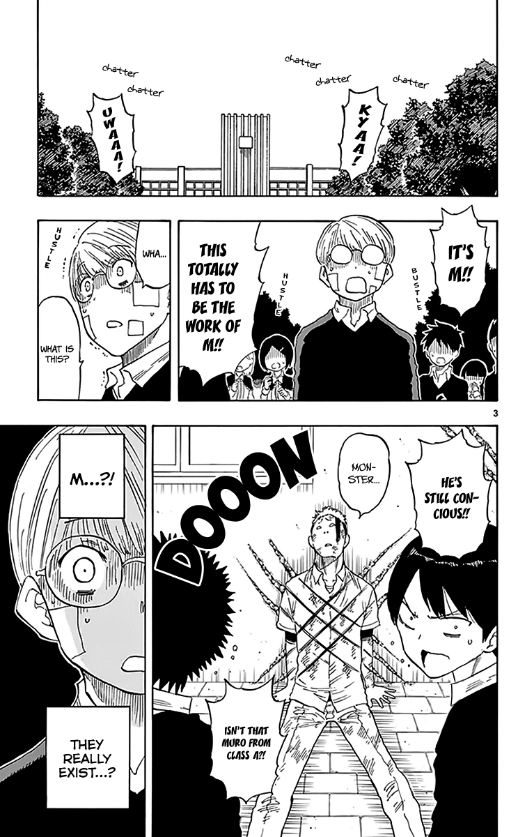 Saike Mata Shite mo chapter 79 - page 5