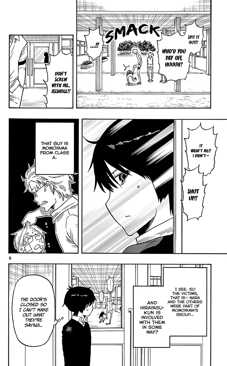 Saike Mata Shite mo chapter 79 - page 8