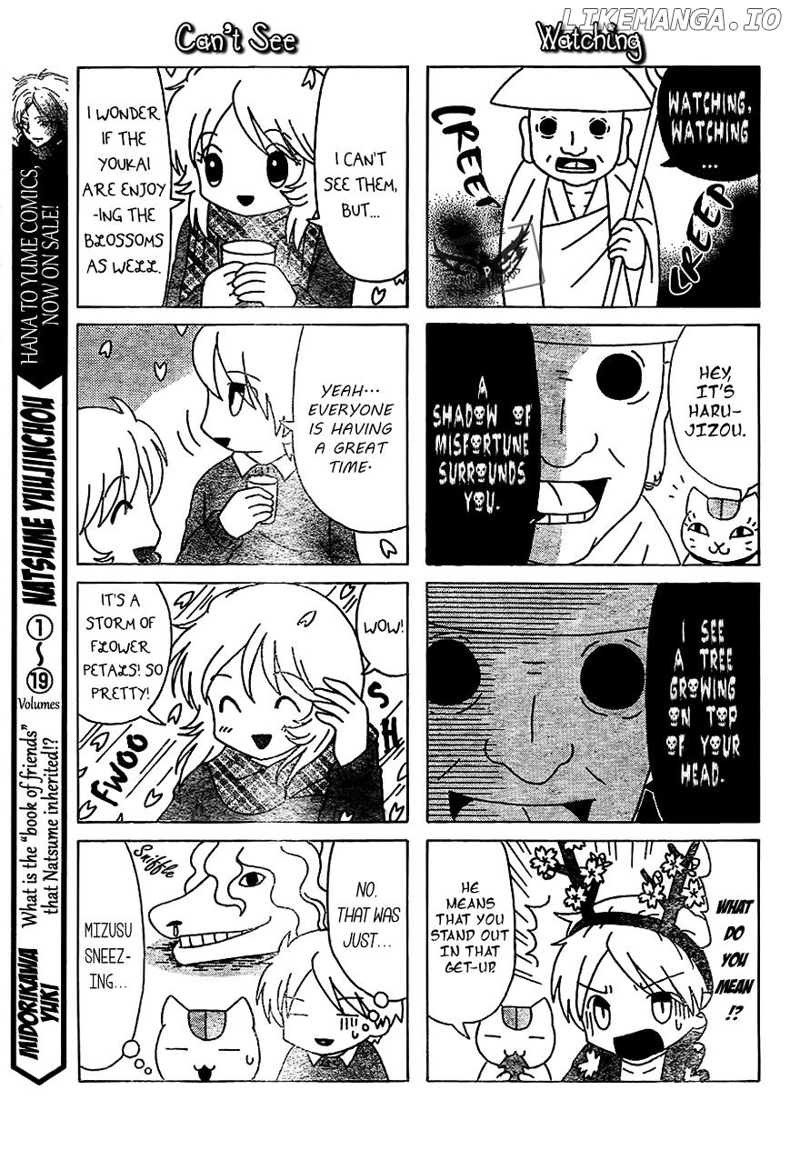 Nyanko-sensei ga Iku! chapter 6.5 - page 6