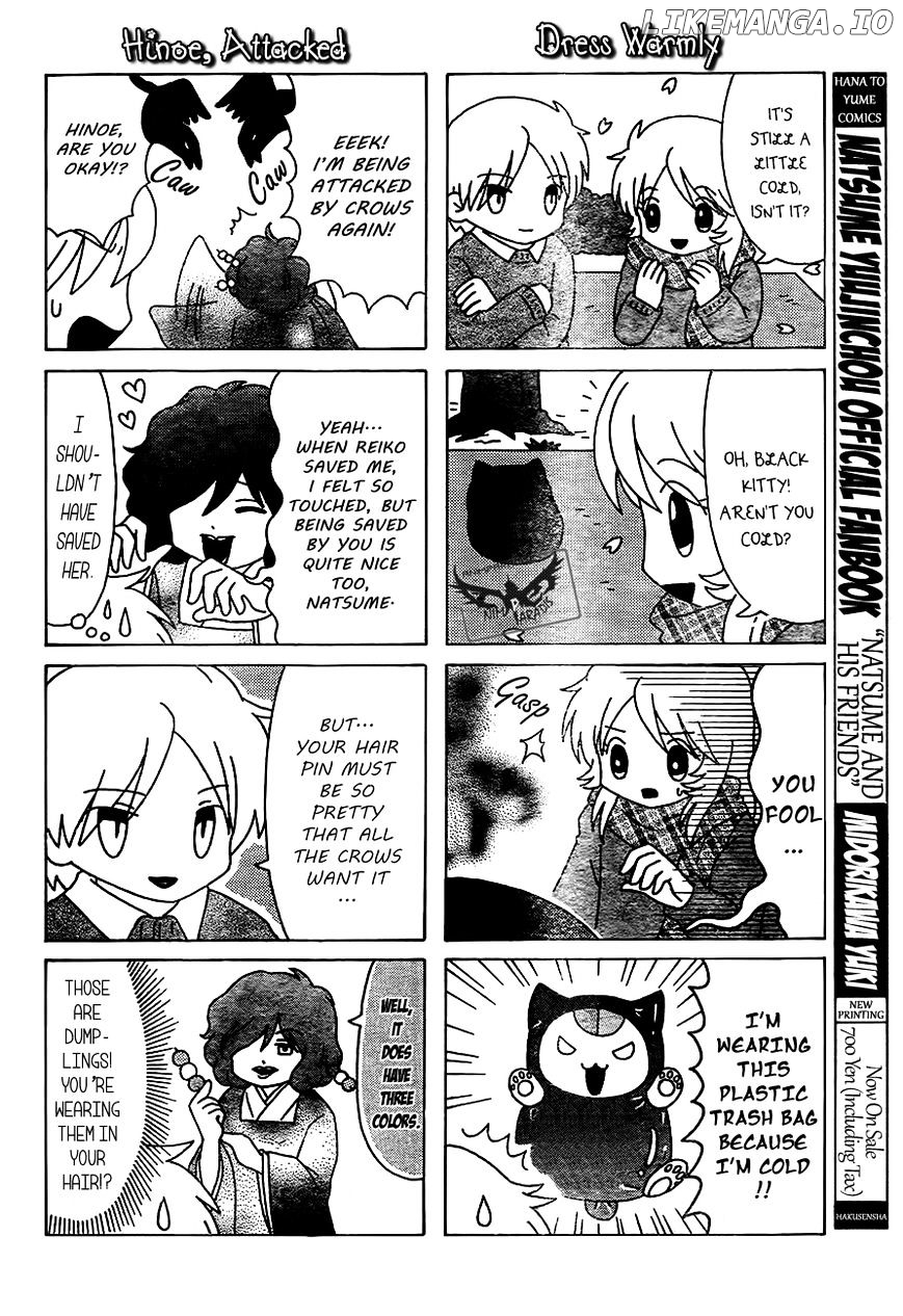 Nyanko-sensei ga Iku! chapter 6.5 - page 7