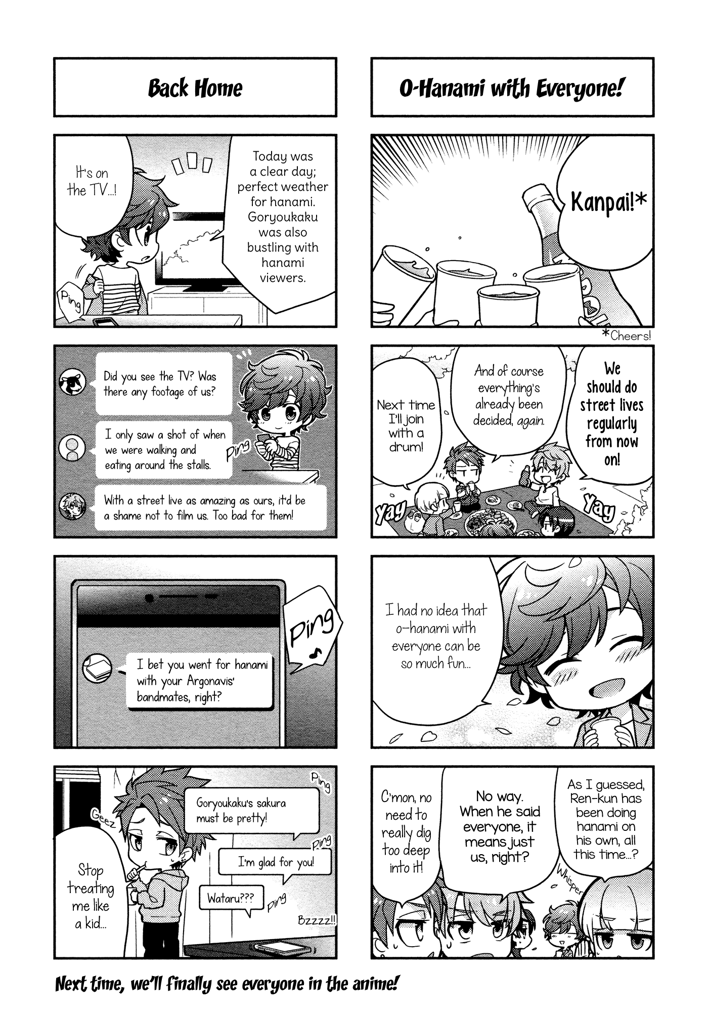 Puchigonavis chapter 6 - page 10