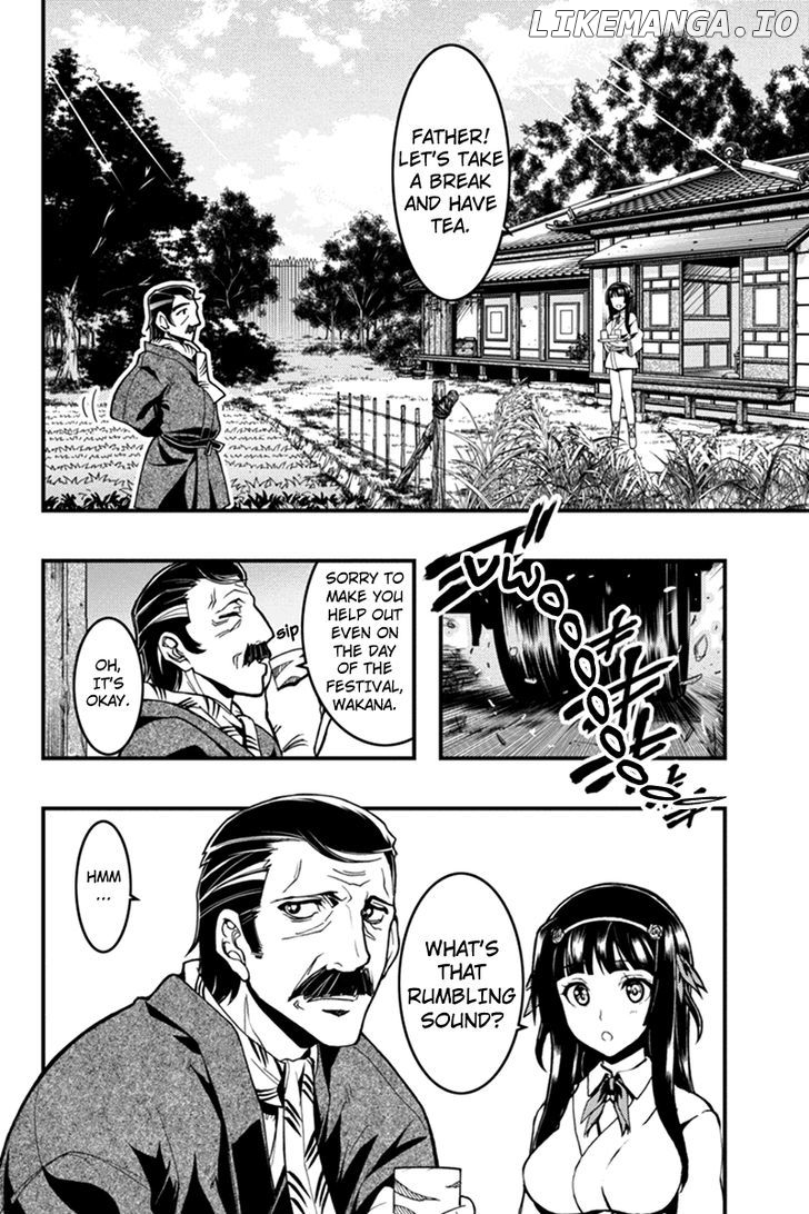 Aka Akatoretachi No Monogatari chapter 8 - page 2