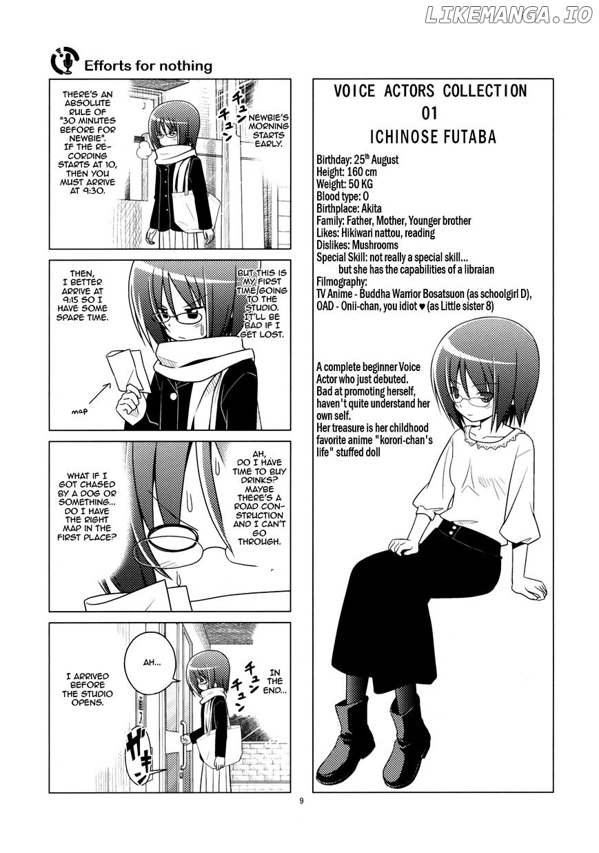 Sore Ga Seiyuu! chapter 1.1 - page 8