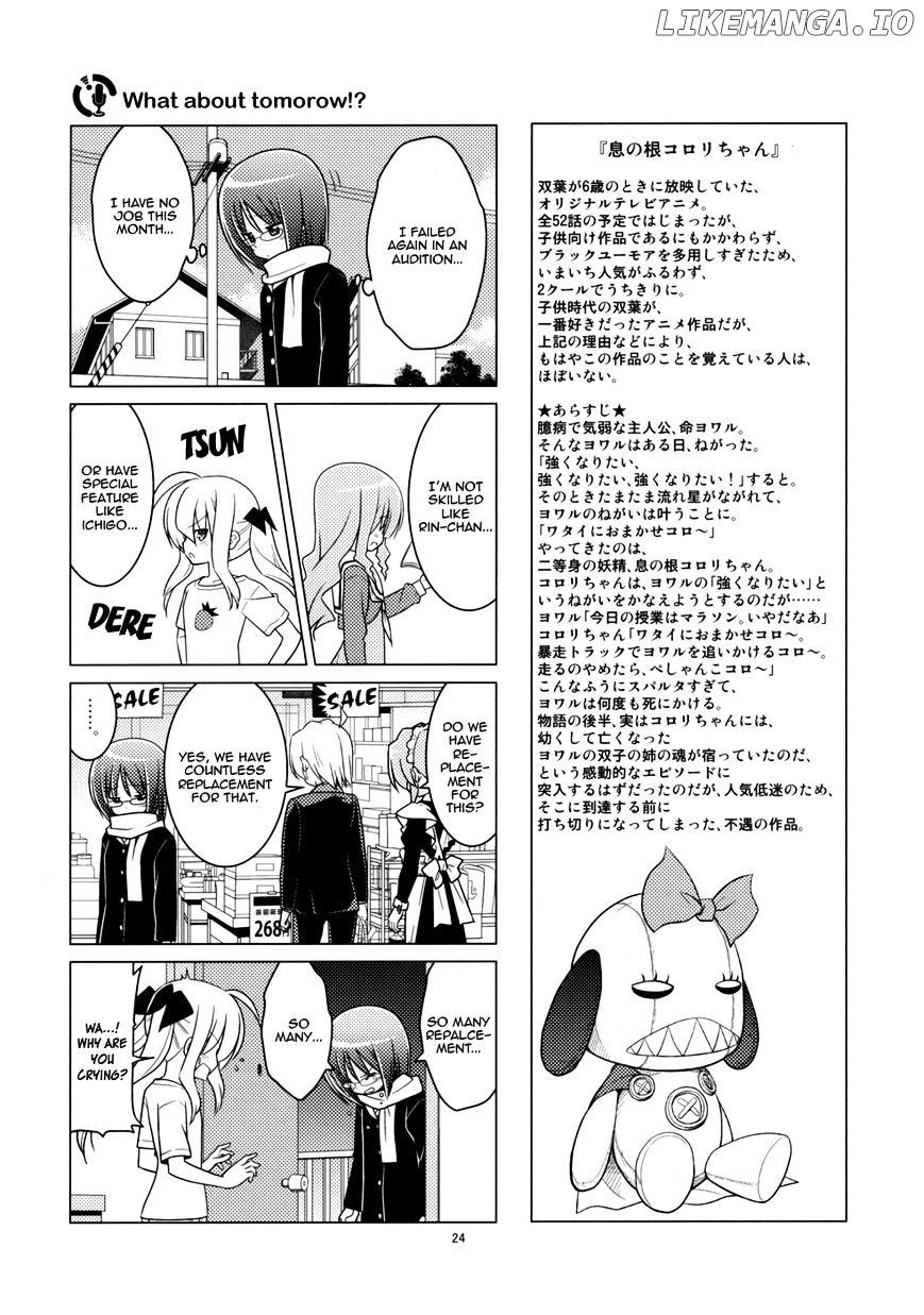 Sore Ga Seiyuu! chapter 1.2 - page 12