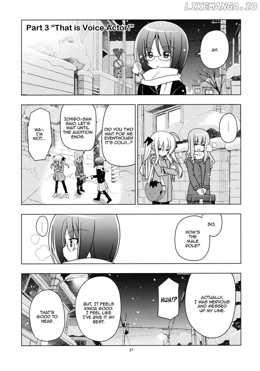 Sore Ga Seiyuu! chapter 1.3 - page 1