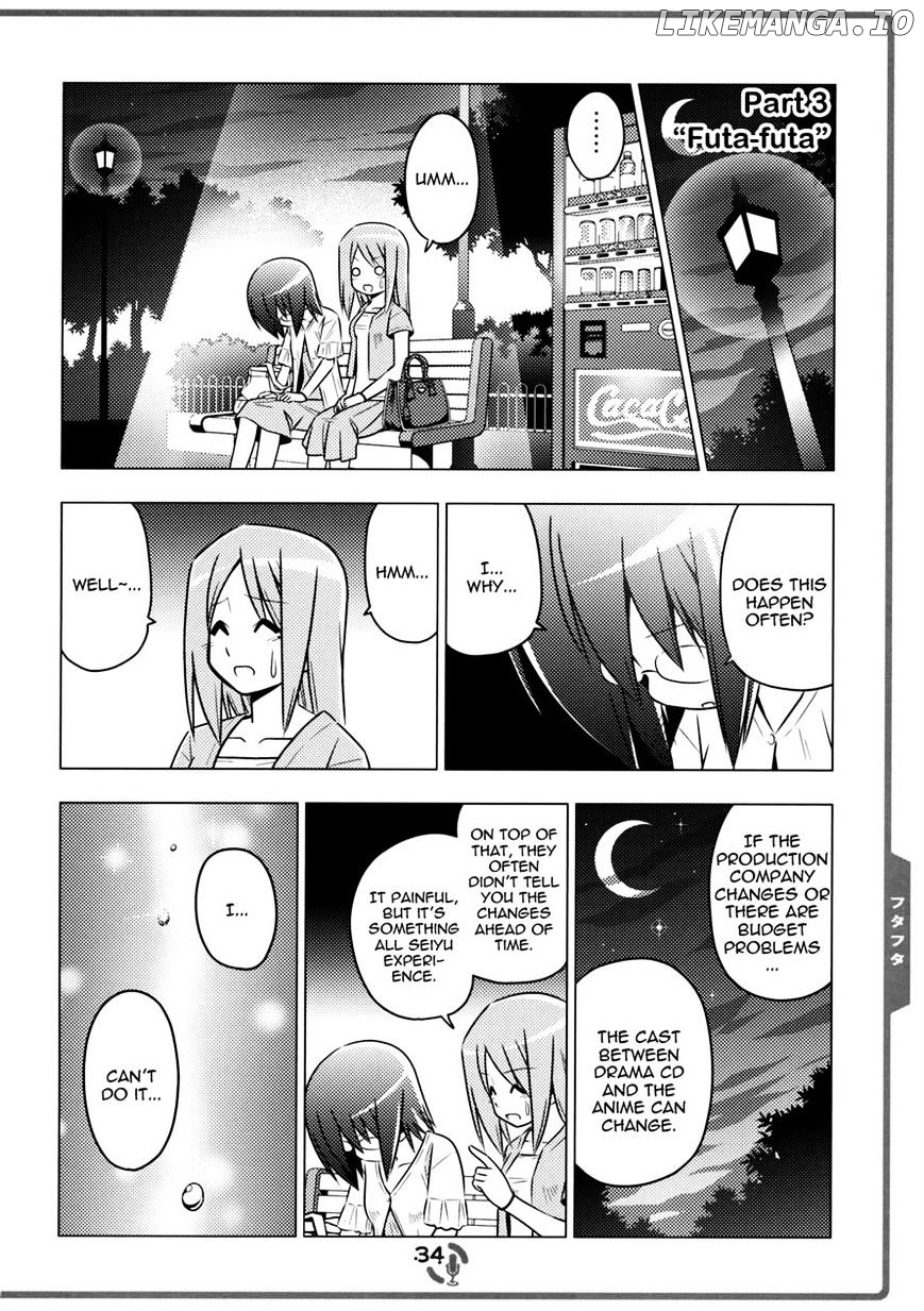 Sore Ga Seiyuu! chapter 2.3 - page 1