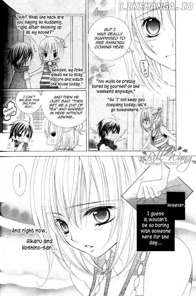 Suki Desu Suzuki-Kun!! chapter 12 - page 3