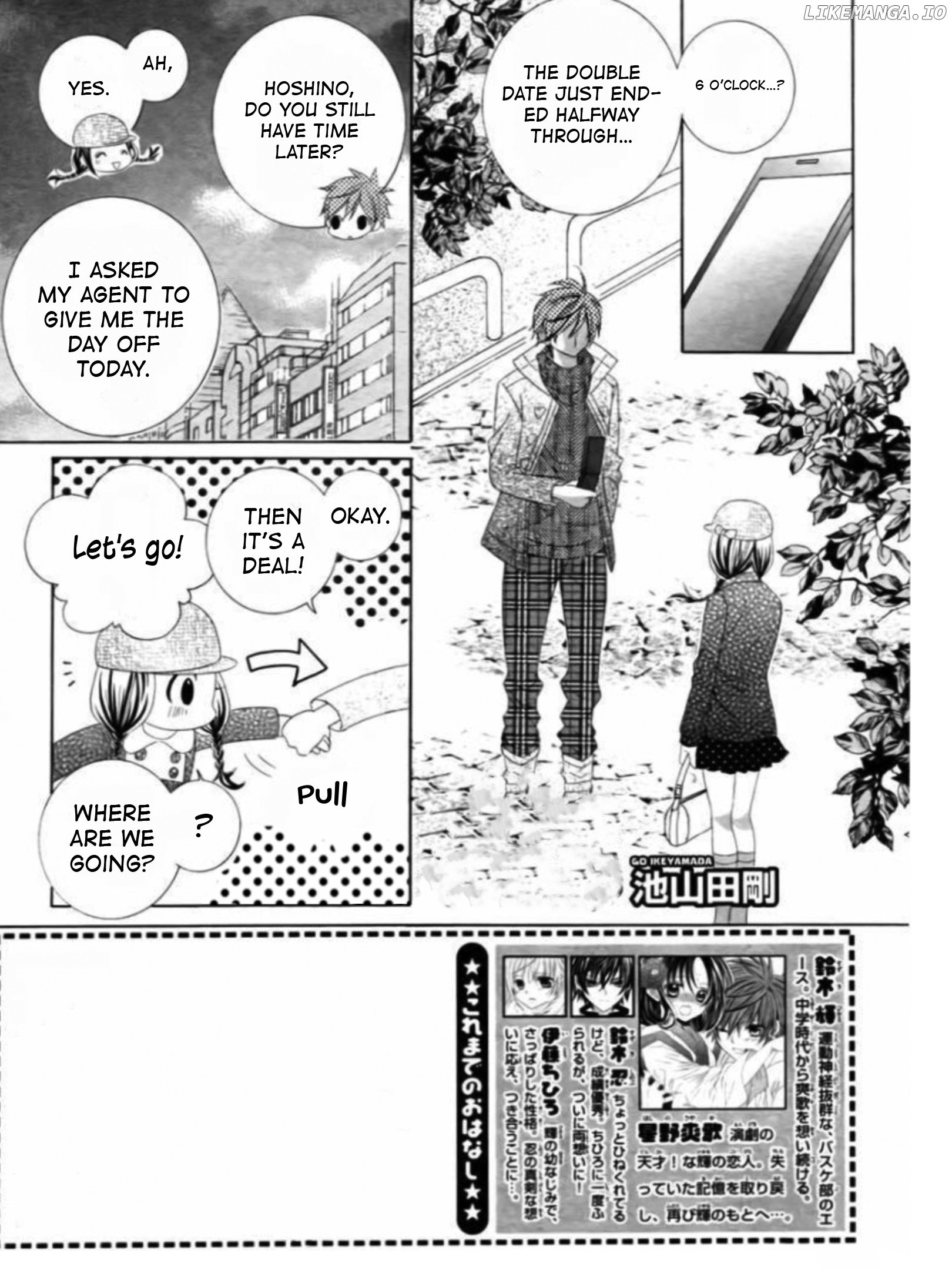 Suki Desu Suzuki-Kun!! chapter 71 - page 2