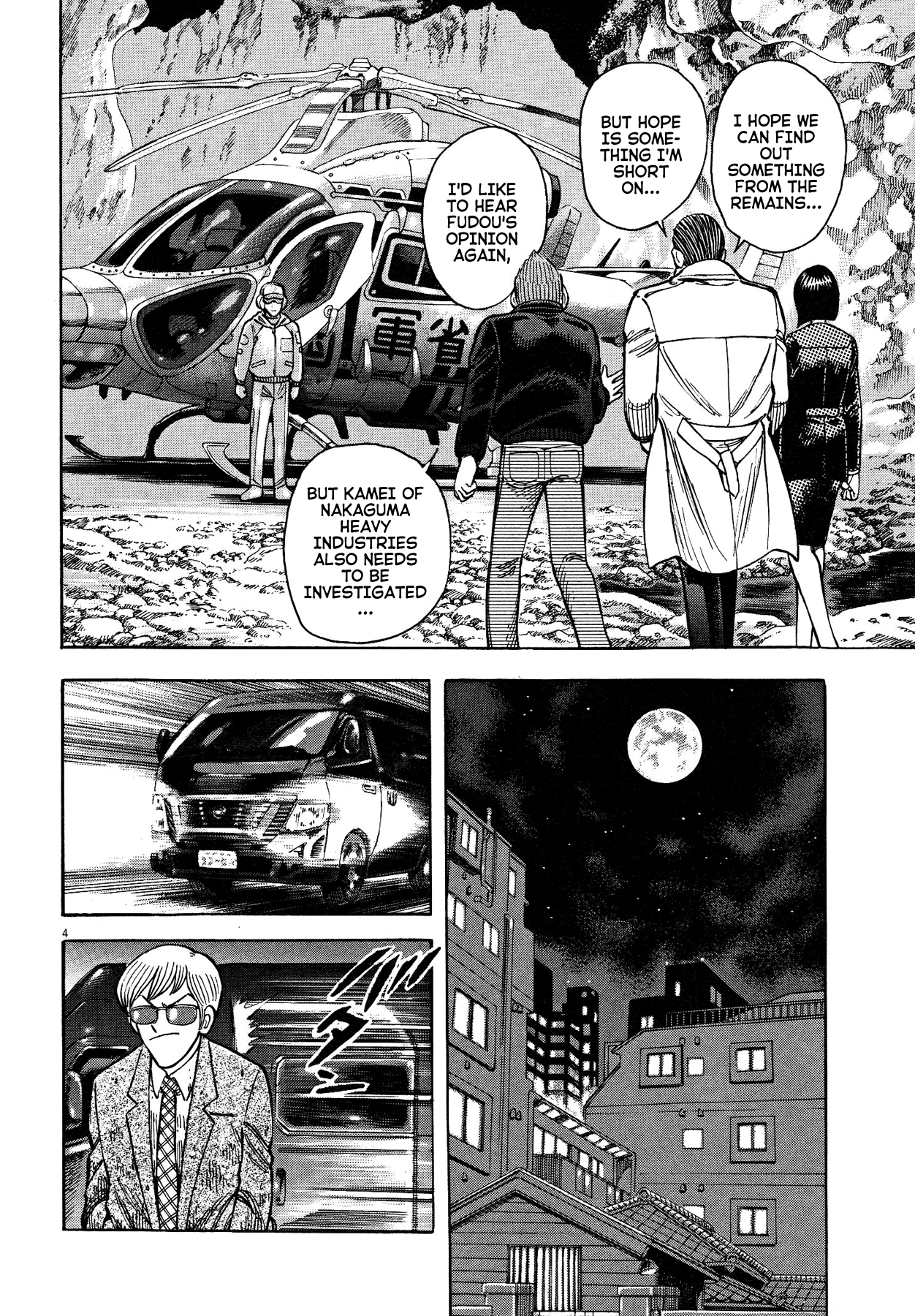 Devilman Saga chapter 61 - page 4