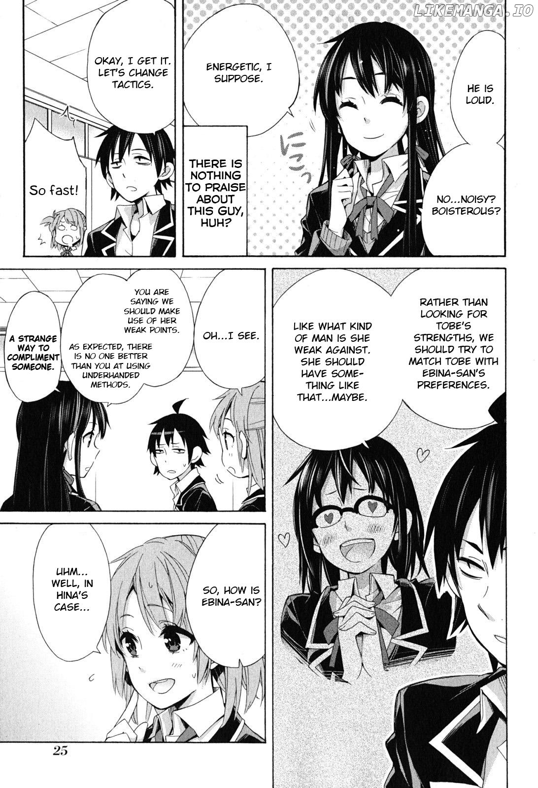 Yahari Ore no Seishun Rabukome wa Machigatte Iru. - Mougenroku chapter 27 - page 23