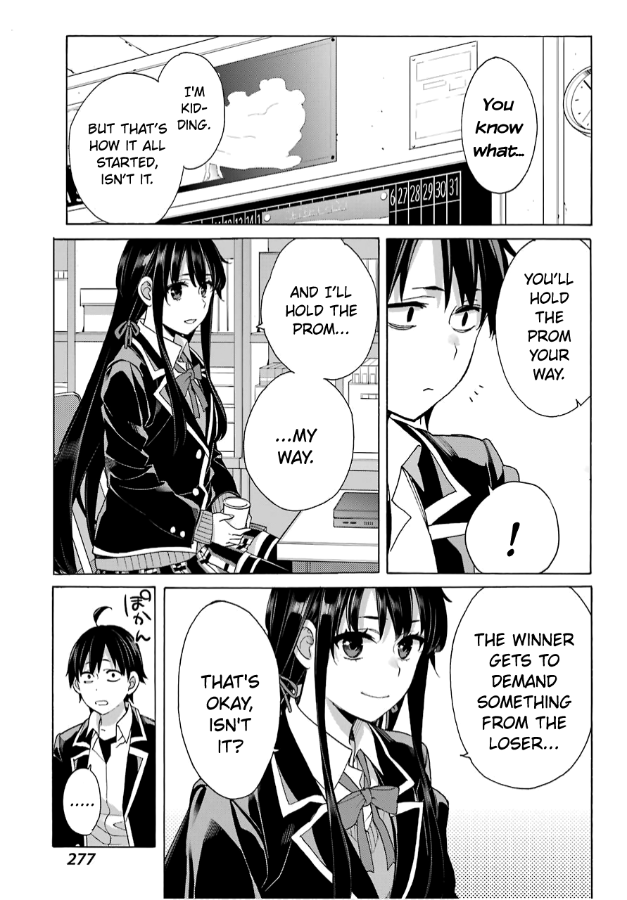 Yahari Ore no Seishun Rabukome wa Machigatte Iru. - Mougenroku chapter 79 - page 15