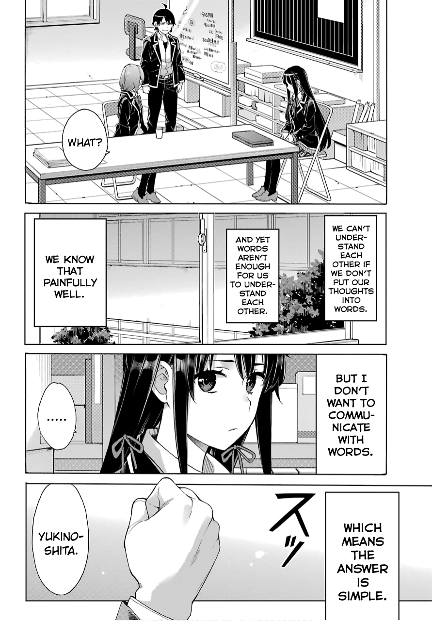 Yahari Ore no Seishun Rabukome wa Machigatte Iru. - Mougenroku chapter 79 - page 7