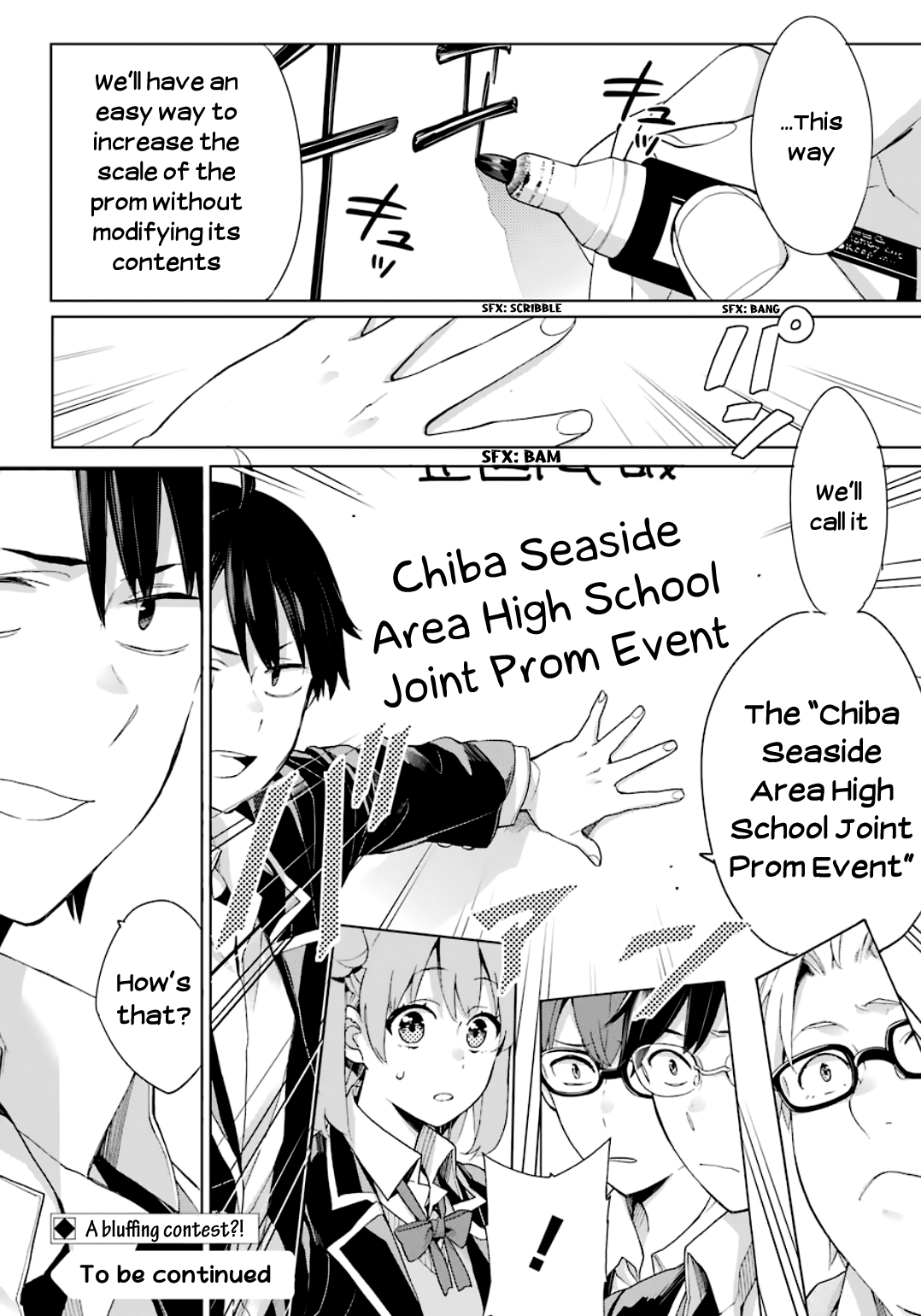 Yahari Ore no Seishun Rabukome wa Machigatte Iru. - Mougenroku chapter 84 - page 31