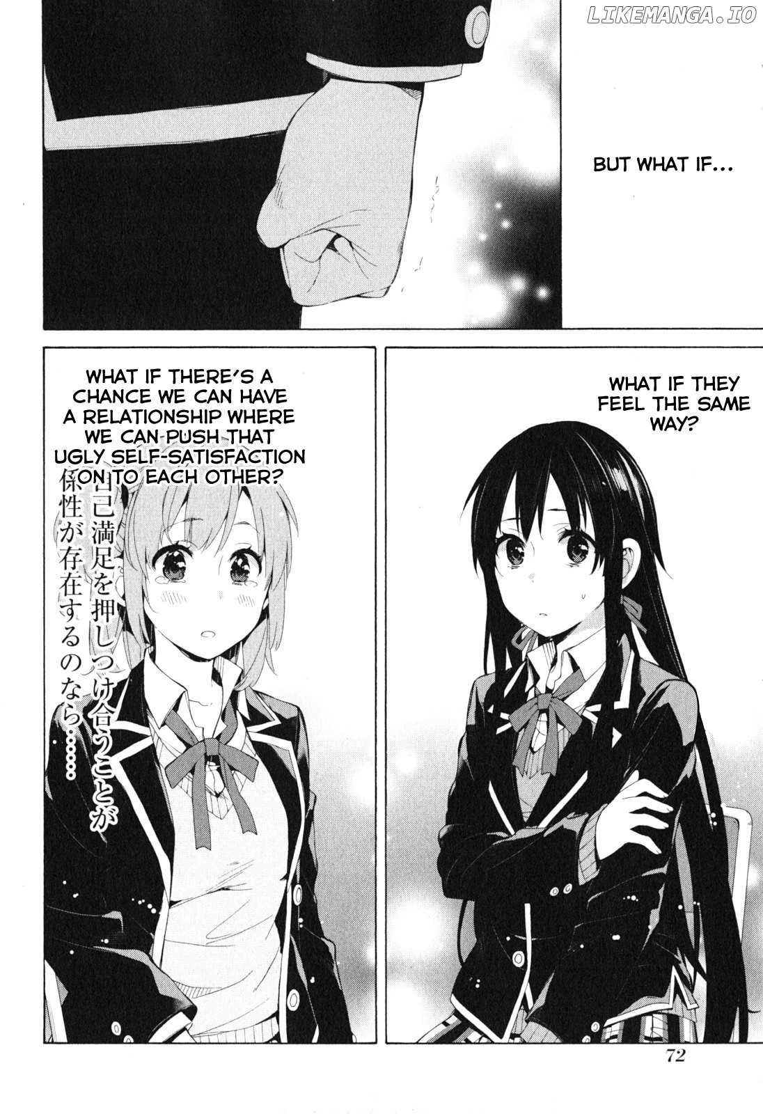 Yahari Ore no Seishun Rabukome wa Machigatte Iru. - Mougenroku chapter 40 - page 24