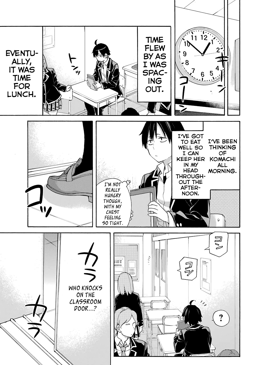 Yahari Ore no Seishun Rabukome wa Machigatte Iru. - Mougenroku chapter 68 - page 3