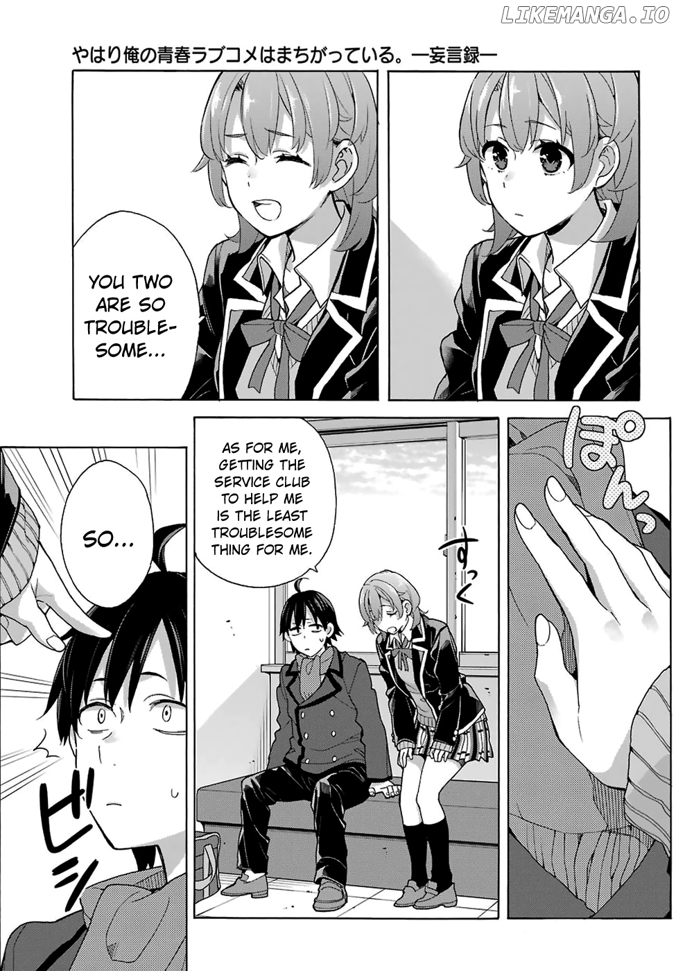 Yahari Ore no Seishun Rabukome wa Machigatte Iru. - Mougenroku chapter 77 - page 17