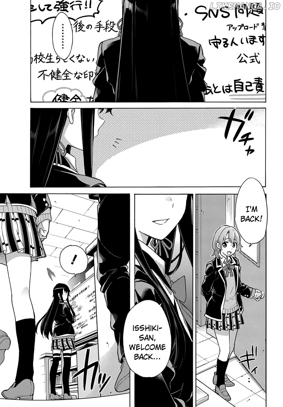 Yahari Ore no Seishun Rabukome wa Machigatte Iru. - Mougenroku chapter 77 - page 19