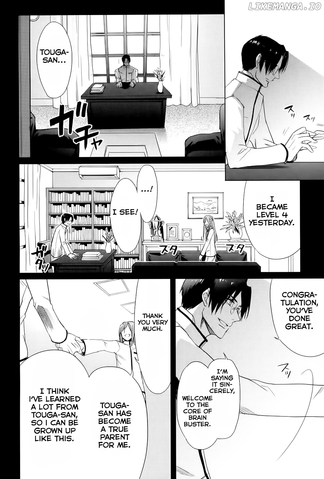 Accel World / Dural - Magisa Garden chapter 12 - page 16