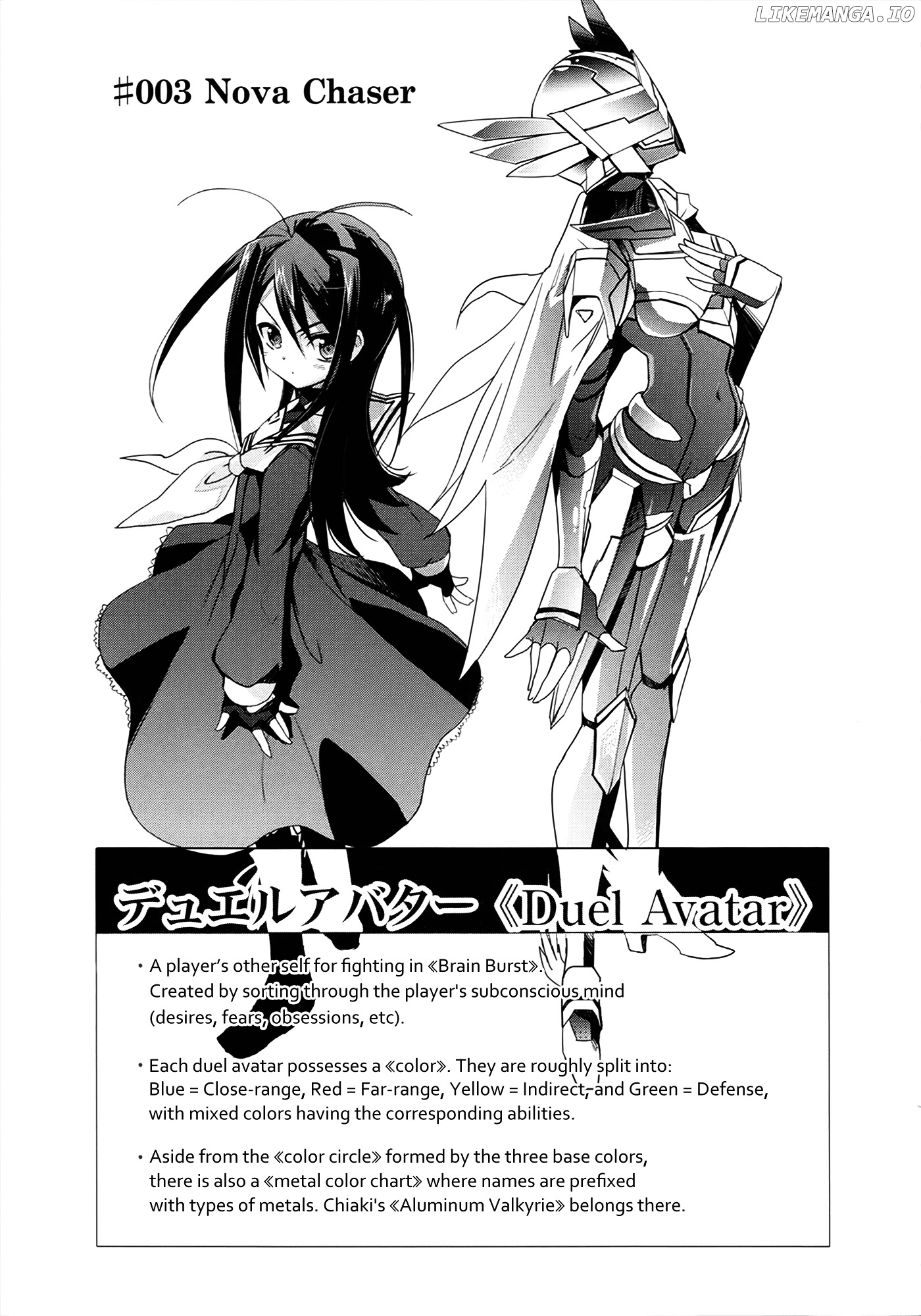 Accel World / Dural - Magisa Garden chapter 3 - page 1