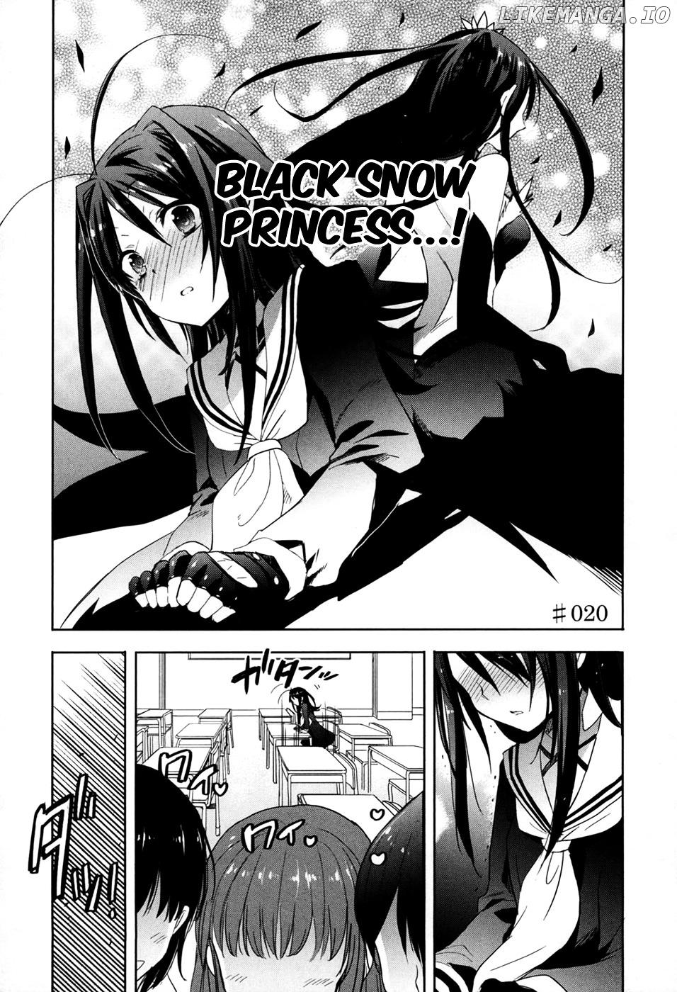 Accel World / Dural - Magisa Garden chapter 20 - page 3