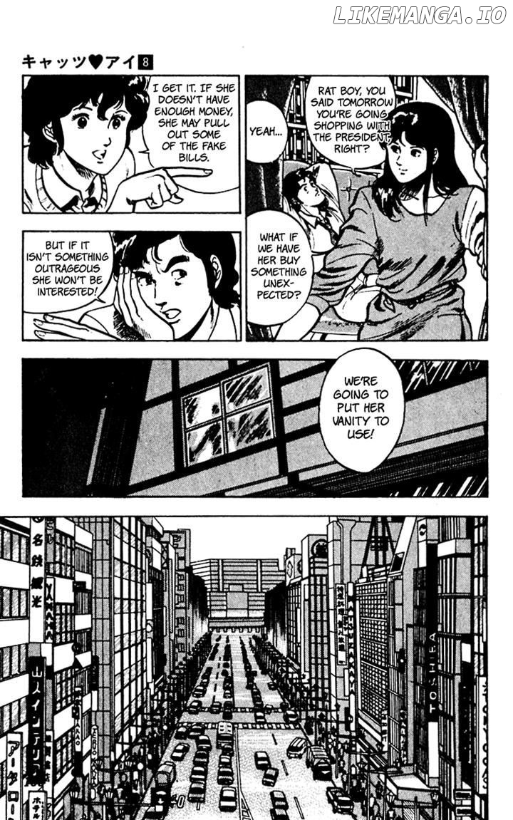 Cat's Eye chapter 62 - page 8