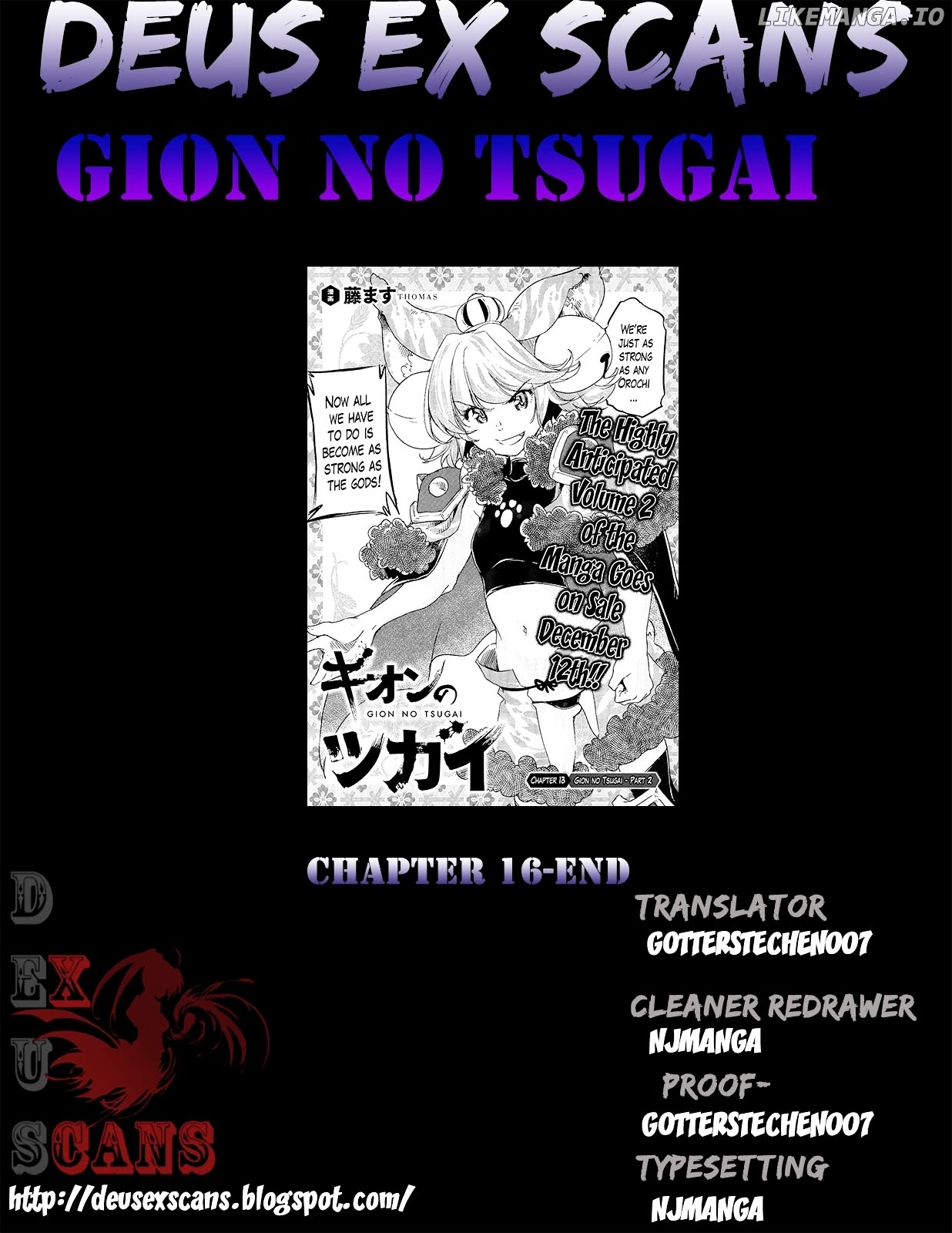 Gion No Tsugai chapter 16 - page 26