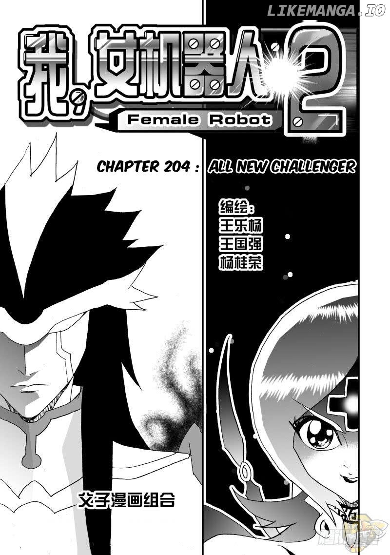 I The Female Robot chapter 250 - page 1