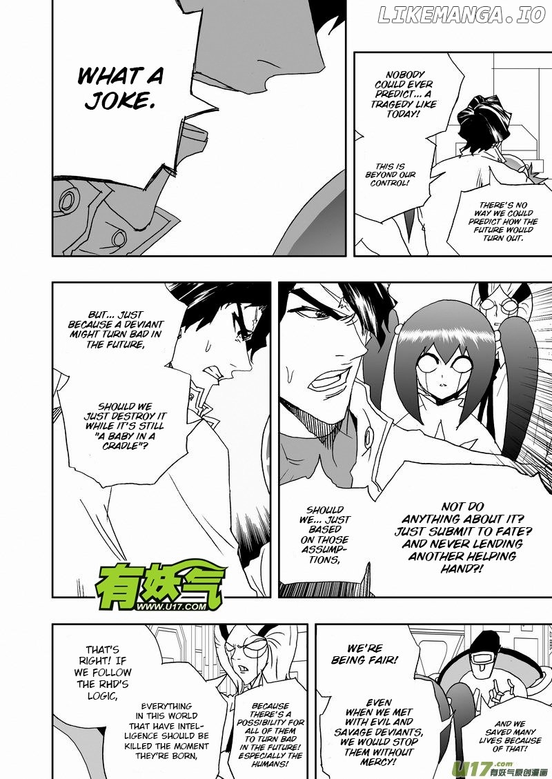 I The Female Robot chapter 222 - page 5